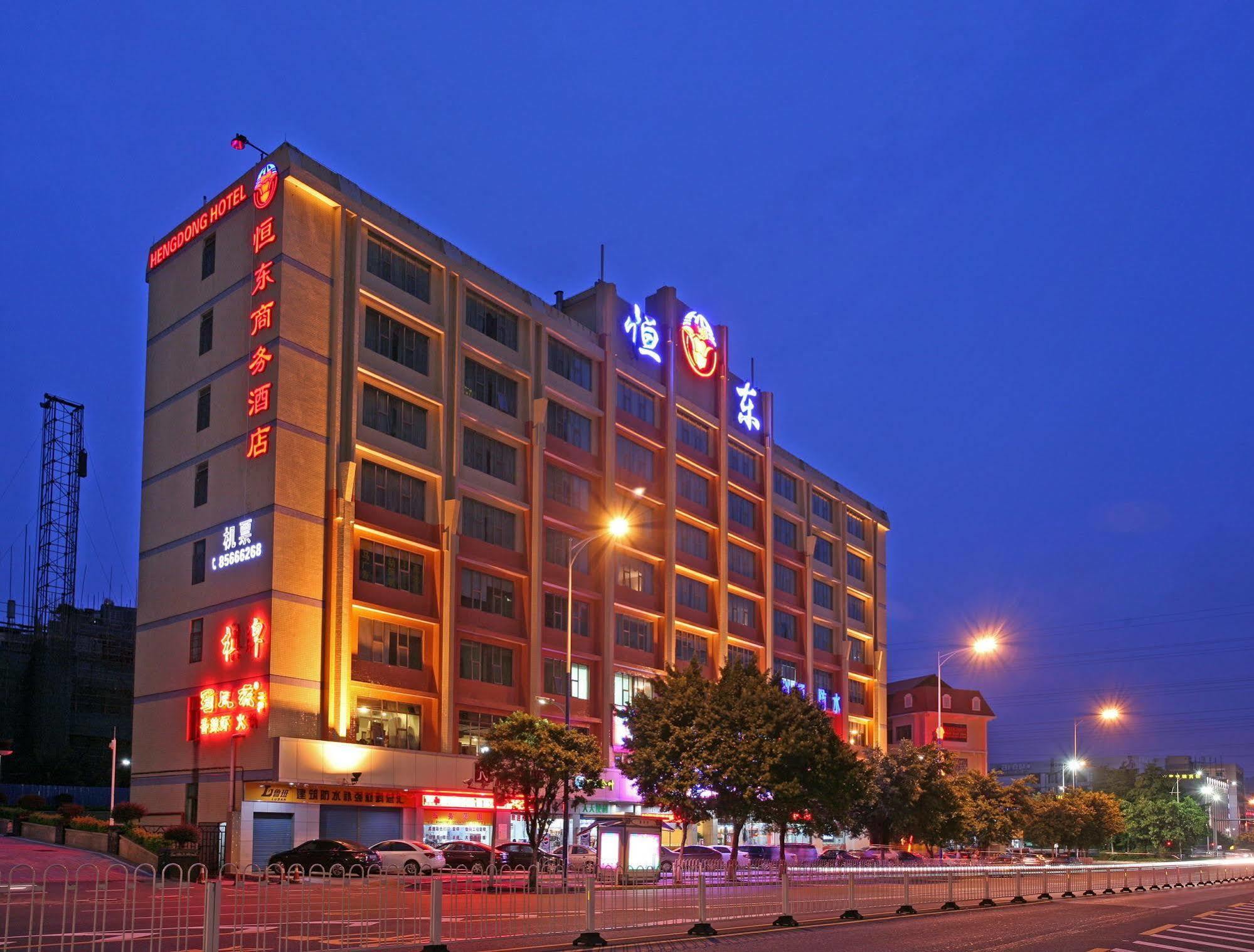 Guangzhou Hengdong Business Hotel Exteriér fotografie