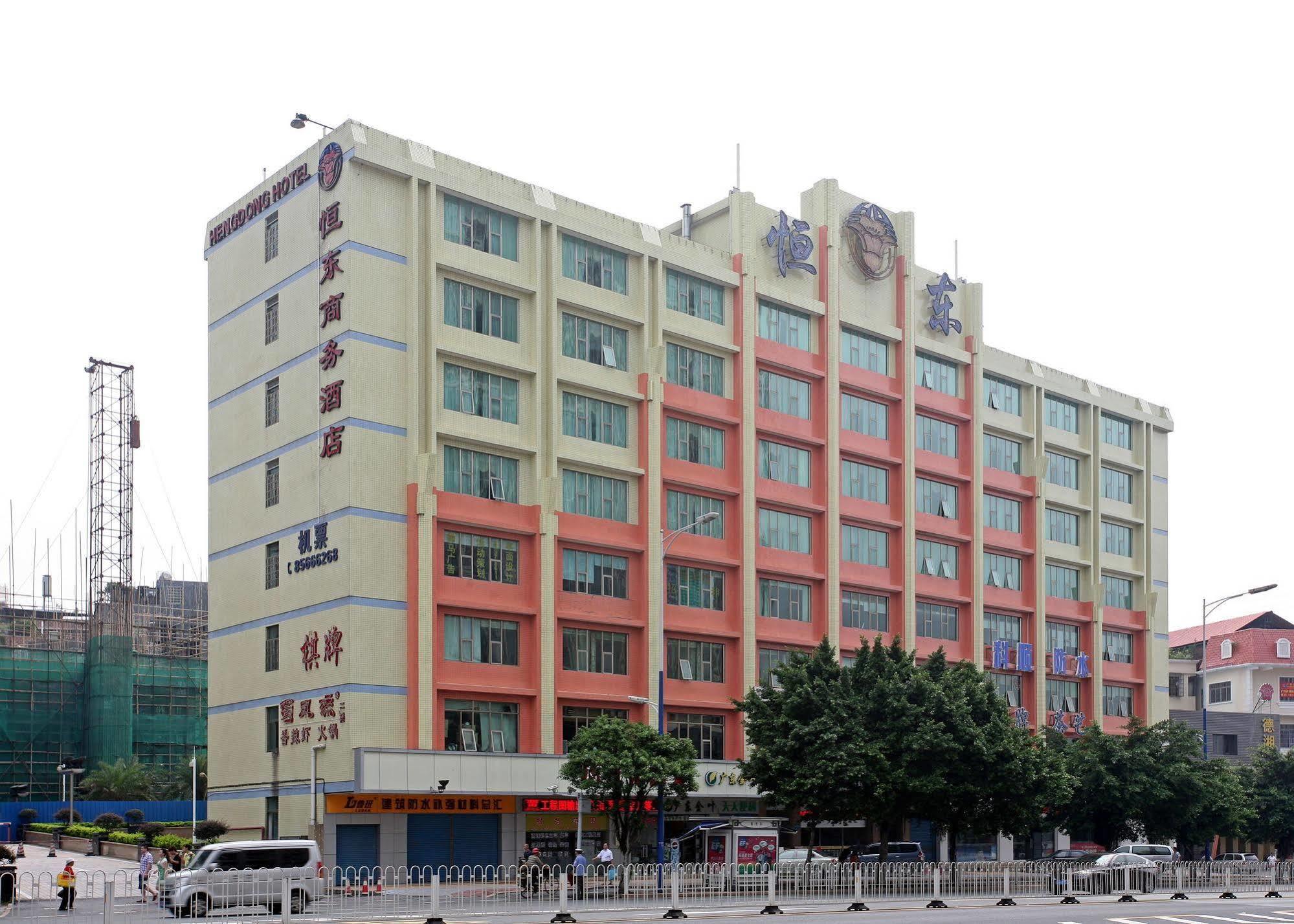 Guangzhou Hengdong Business Hotel Exteriér fotografie